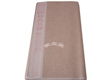 Handmade Anhui Xuan paper four feet three open calligraphy and painting practice Xuan Chunbai Shengxuan 100 sheets also send felt