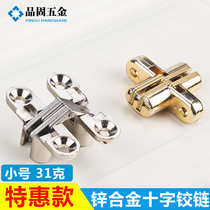 Special price 31g small hidden cross hinge invisible hinge folding door hinge folding dining table and chair flap hinge