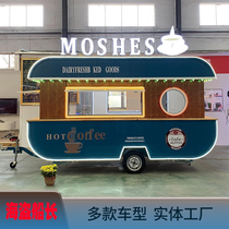 Multifunctional retro snack car dining car commercial stall equipment trolley electric RV mobile breakfast car