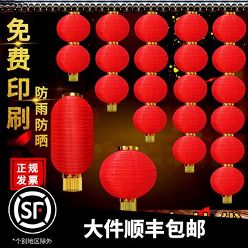 ６寸灯籠 6寸灯笼-6寸灯笼促销价格、6寸灯笼品牌- 淘宝
