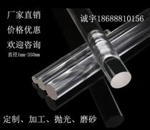 Transparent plexiglass Rod acrylic rod bubble color cylindrical decoration processing customized diameter 1-350mm