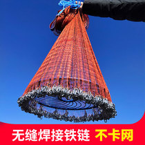 Large Flying Disc Sarnet Disc Fish Nets Fishing Nets Thrower Nets Halffinger Plus Rough Rough Wire Tire Line Fishing