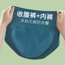 Belly pants womens summer fat mm high waist without trace waist waist lift hip shape underwear thin size Ice Silk Triangle shorts