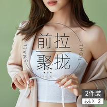 Strapless underwear Womens front pull gathered non-slip bandeau Invisible beauty back underwear Wedding dress special chest bra