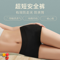 Four Corner Briefs Female Ice Silk Without Mark Safety Pants Woman Summer Thin with no-curl-proof glute-free Breathable Shorts