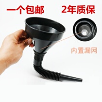 Plastic funnel with hose filter Motorcycle car lubricated oil Gasoline Large diameter thickened household industry