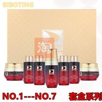 Taiwan Bibo Ting original essential oil No. 123567 set Shu Chang circulation extremely active dredging meridians