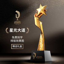 Avenue of Stars High-end creative metal trophy resin trophy five-pointed star trophy crystal trophy custom lettering