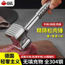 304 stainless steel cast loose meat hammer home kitchen Pat chicken chop artifact knock steak beef hammer tender meat tool