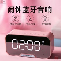 Alarm clock student rechargeable Bluetooth electronic speaker Super sound simple dormitory luminous alarm clock audio multi-function Junior High School