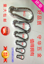 Safety buckle safety buckle spring buckle carabiner spring hook connection buckle quick hook key chain