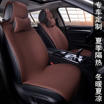 New custom special car special summer ice silk car cushion cover anti-slip and breathable four-season universal seat cushion free of tie