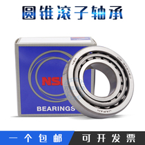 The import of Japanese NSK taper roller bearings 31315mm 31316mm 31317mm 31318mm 31318mm 31319J