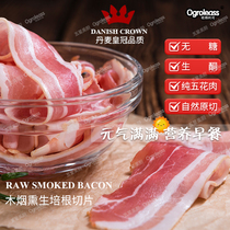 Danish Crown bacon ketogenic cut breakfast home sugar-free pure meat wood smoked American authentic bacon meat slices