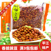 Tian Yajun Green Heart Broad Bean Original Hu Bean Hunan specialty Pingjiang Fried Bean Mung Heart Bean Pea Nut Leisure Snacks