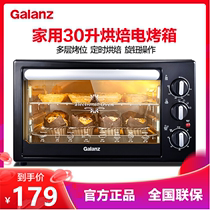 Galanz Galanz K11 oven household multifunctional automatic small electric oven 30 liters large capacity