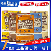 Benefits Times Neifei Gold Label 12kg Dog Food Classic Grain-Free Freeze-dried Food Beef Mutton Chicken Deep Sea Fish and Duck Meat