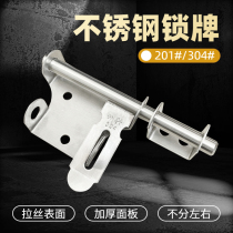 304 stainless steel anti-theft Bolt stainless steel door wooden door lock iron cabinet can be padlock lock card insert small door cow