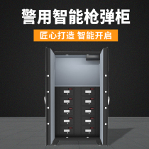 Troop weapons storage cabinet Rifle pistol ammunition gun safe thickened explosion-proof anti-theft officer soldier gun cabinet