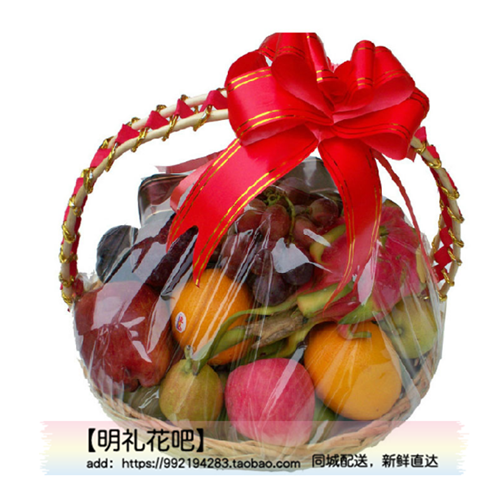 Hengyang flower shop same city delivery Mid-Autumn Festival visit to see the patient blessing Same city fruit basket flower delivery