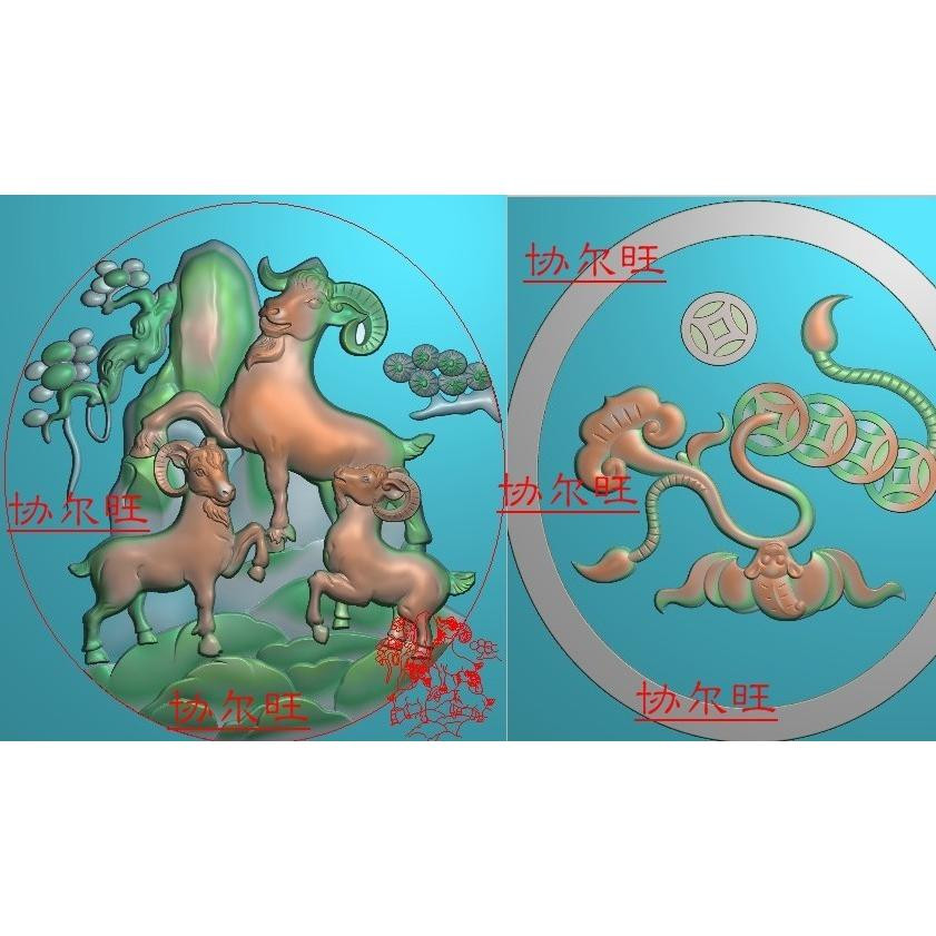三羊开泰玉-三羊开泰玉促销价格、三羊开泰玉品牌- 淘宝