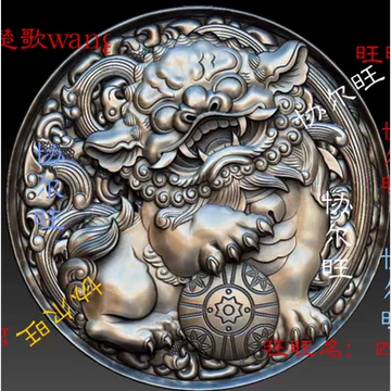 青狮子-青狮子促销价格、青狮子品牌- 淘宝