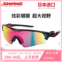 Japan SWANS Lion King sees male and female golf sports sunglasses for riding ultralight sunglasses FO-3501