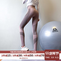 Fitness pants womens high waist elastic tight body hip quick-dry yoga pants slim running bottoming sports trousers autumn