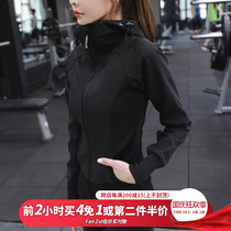 New handsome elastic sports jacket slim sweatshirt female BF style Korean fitness long sleeve running yoga jacket
