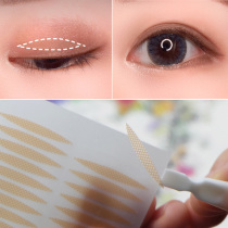 Little Red Book recommends olive lace mesh double eyelid stickers good sticky invisible non-reflective single-sided flesh color stickers