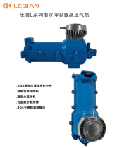 leqian leqian Lehai diving respirator L series spare parts air pump air compressor pump air compressor do not diy Assembly