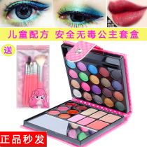 Children and girls student Princess cosmetics non-toxic stage performance eye shadow one color suit plate combination full set
