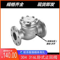 304 316L stainless steel flange check valve H44 screw type stainless steel check valve DN50 65 80 100