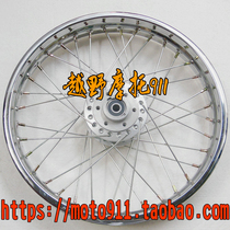 Modified Suzuki GN250 front wheel assembly 21 19 18 17 16 retro front wheel assembly grass flying 250