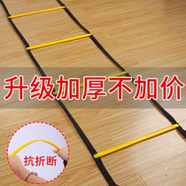 Agile ladder fixed ladder rope ladder sensitive ladder speed ladder basketball physical coordination training equipment