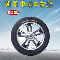 Chaoyang tyres electric car tire inner tube 14 16 18*2 125 3 0 2 5 12 1 2*2 1 4