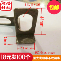 Corner Code Black Bend Iron Corner Yard THEFT WINDOW ROLL CURTAIN DOOR WELDING CORNER CODE DOORS AND WINDOWS FIXED ACCESSORIES 90 DEGREES CORNER YARD