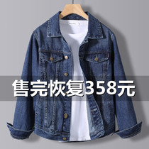 Ottles Fujian warehouse) Guest for spot Withdrawal Cupboard Outlets Discount Officer Net Ole Shop Denim Jacket Man