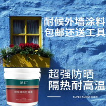 Exterior wall paint waterproof sunscreen Wall latex paint color outdoor wall paint white self-brush interior paint household paint