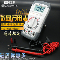 Japan Fukuoka tools Digital high precision automatic multi-function multimeter Electrician universal meter Digital clamp current meter