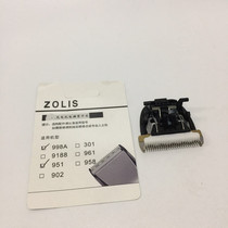 Chenfeng zolis951998A958 electric scissors head accessories Original head fader head parts sharp and easy to use