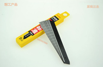 Tajima art blade 9mm small wallpaper blade Paper cutting blade Shawl blade LB30 series