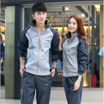 Li Ning VIP Suit Mens Spring Autumn Season New Running Casual Big Code Sportswear Women Lovers Sportswear Suit
