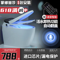 Mona Lisa smart toilet Drying instant hot one-piece electric toilet Household toilet Automatic toilet