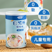White jelly powder Household non-edible added childrens special 0 sugar jelly powder official brand flagship store