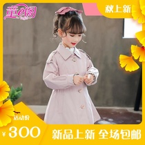 Children's long windbreaker Korean fashion autumn new lapel top girls single-breasted casual coat