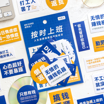 Hands Tent Sticker Post Painting Salt Series Ins Wind Creativity Pure Literal Handshell Decoration Small Pattern Diy Collage Material