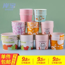 Shore Treasure Disposable Ice Cream Paper Bowl With Lid Ice Cream Cupcake Fried Yogurt Ice Cream Pudding Cup Trumpet