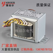 Direct power transformer can be used on welding machine for 220V380V to double 21V0V21V9V