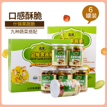 Pinwei 10th Anniversary Fruit and Vegetable Crisp Dehydrated Vegetable Mixed Fruit and Vegetable Crispy Integrated Fruit and Vegetable Dried Lentinus Edodes Crisp Fruit and Vegetable Crispy Chips